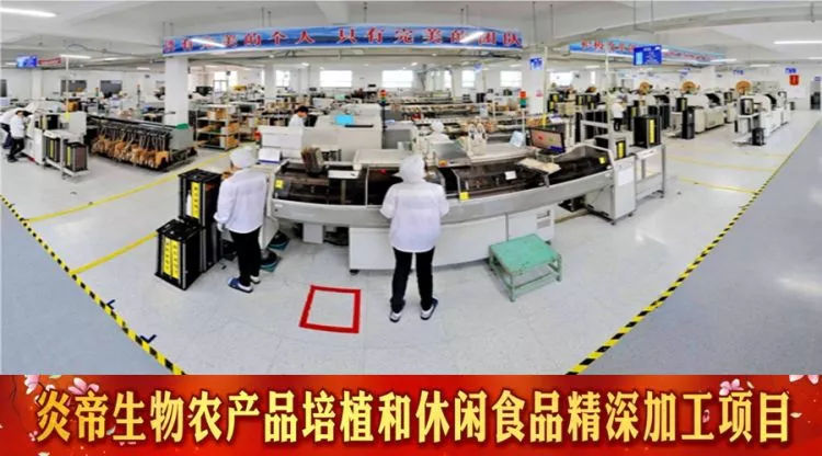 2018桃源縣桃商懇談會(huì)圓滿舉行，現(xiàn)場(chǎng)集中簽約10個(gè)重點(diǎn)項(xiàng)目助力電子商務(wù)蓬勃發(fā)展