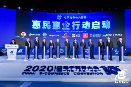 國富泰成為電子商務(wù)公共服務(wù)惠民惠企行動首批參與單位，助力電商生態(tài)健康發(fā)展