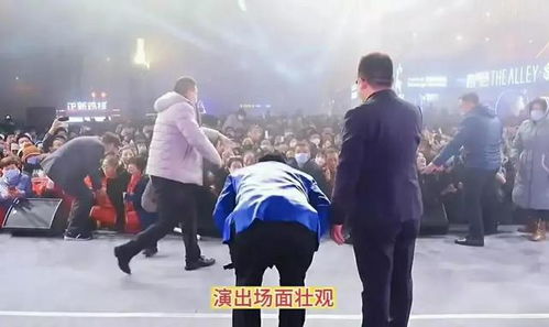 大衣哥經(jīng)紀(jì)人就河北定州演出發(fā)表聲明 非下跪觀眾，屬合法營(yíng)業(yè)性演出